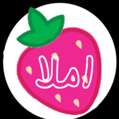 املا( درس 10 فارسی )